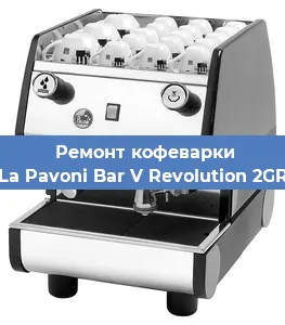 Замена термостата на кофемашине La Pavoni Bar V Revolution 2GR в Челябинске